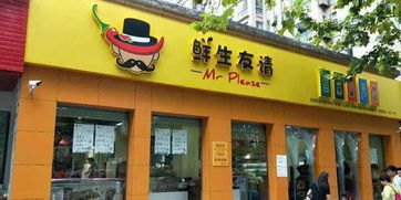 有一家新零售企業資金鏈斷裂,面臨倒閉