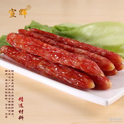 廣式臘腸廠家 批發商 價格表
