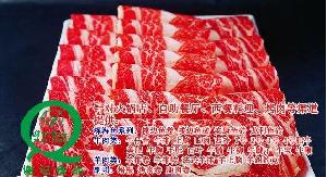 批發(fā)牛小排價(jià)格 型號(hào) 圖片