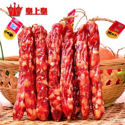 廣式臘腸 廣式臘腸價(jià)格 報(bào)價(jià) 廣式臘腸品牌廠家