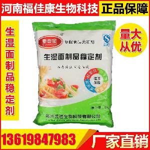 防褐變劑價(jià)格 型號(hào) 圖片